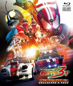 Sci-Fi Live Action - Super Hero Taisen GP Kamen Rider 3 Go Collector's Pack - Japan 2 Blu-ray Disc