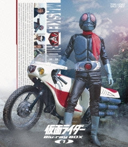 Sci-Fi Live Action - Kamen Rider Blu-ray Box 1 - Japan 4Blu-ray Disc+DVD