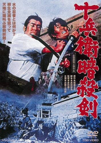 Movie-Gekijou Ban Kamen Teacher-Japan DVD