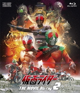 Sci-Fi Live Action - Kamen Rider The Movie Blu-ray Vol.2 - Japan Blu-ray Disc