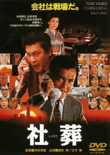 Movie-Andou Gumi Gaiden Hito Kiri Shatei-Japan DVD
