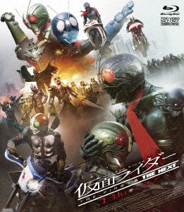 Sci-Fi Live Action - Kamen Rider THE FIRST & NEXT - Japan 3 Blu-ray Disc