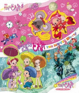 Animation - Ojamajo Doremi THE MOVIE - Japan Blu-ray Disc