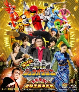 Sci-Fi Live Action - Doubutsu Sentai Zyuohger Returns: Give Me Your Life! Earth Champion Tournament - Japan Blu-ray Disc