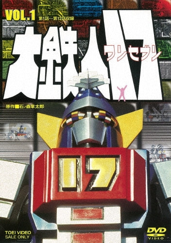Movie-Okawari-Boy Starzans Vol.2-Japan 2 DVD