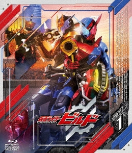 Sci-Fi Live Action - Kamen Rider Build Blu-ray Collection 1 - Japan 2 Blu-ray Disc