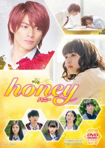 Japanese Movie-honey-Japan DVD