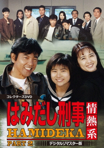 Movie-Seburi Monogatari-Japan 5 DVD
