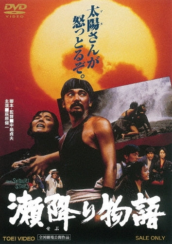 Movie-Tremors: A Cold Day In Hell-Japan DVD