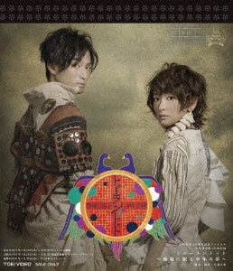 Theatrical Play - Turandot Haikyo ni Nemuru Shonen no Yume - Japan Blu-ray Disc