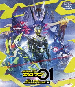 Sci-Fi Live Action - Kamen Rider Zero-One Blu-ray Collection 2 - Japan 3 Blu-ray Disc
