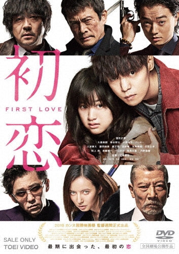 Movie-Lumiere!-Japan DVD