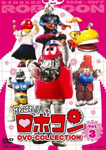 SCI-FI Live Action-Otoko Ha Tsuraiyo Okaeri Tora San Gouka Ban-Japan 4 DVD