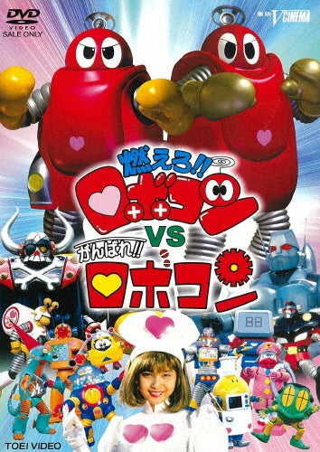 SCI-FI Live Action-Until We Meet Again-Japan DVD