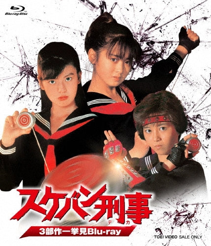 Japanese Drama-The Confidenceman Jp Princess Hen Gouka Ban-Japan Blu-ray Disc