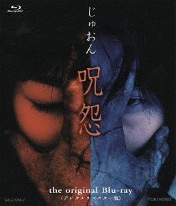 Original Video - Juon the original Blu-ray Digitally Remastered Edition - Japan Blu-ray Disc