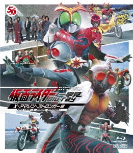 Sci-Fi Live Action - Kamen Rider Ikkyomi Blu-ray X Amazon Stronger Hen - Japan Blu-ray Disc