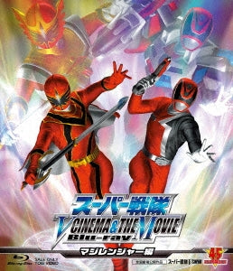 Sci-Fi Live Action - Super Sentai V Cinema & The Movie (Magiranger Hen) - Japan Blu-ray Disc