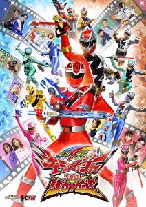 Sci-Fi Live Action - Mashin Sentai Kiramager VS Ryusoulger - Japan Blu-ray Disc