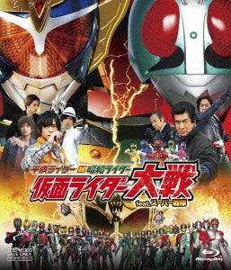 Sci-Fi Live Action - Heisei Rider Tai Showa Rider Kamen Rider Taisen feat. Super Sentai - Japan Blu-ray Disc