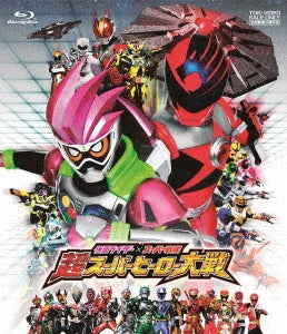 Sci-Fi Live Action - Kamen Rider x Super Sentai Chou Super Hero Taisen - Japan Blu-ray Disc