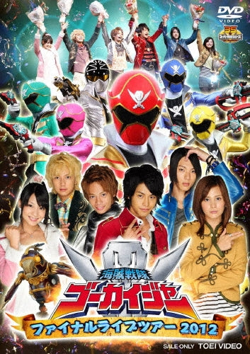SCI-FI Live Action-Kamen No Ninja Akakage Vol.2(Manji Tou Hen)-Japan DVD