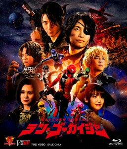Sci-Fi Live Action - Ten Gokaiger - Japan Blu-ray Disc Limited Edition