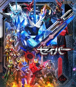 Sci-Fi Live Action - Kamen Rider Saber Blu-ray Collection 3 - Japan 3 Blu-ray Disc