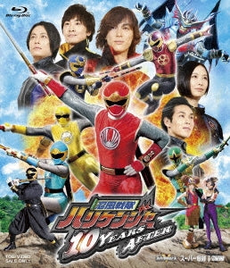 Sci-Fi Live Action - Ninpu Sentai Hurricaneger 10 Years After - Japan Blu-ray Disc