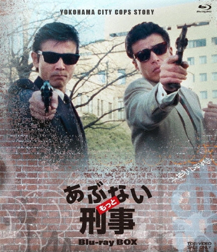 Japanese Drama-Tachi Hiroshi / Motto Abunai Deka-Japan 6 Blu-ray Disc Box Set