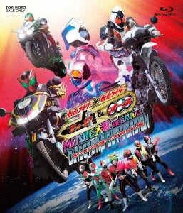 Sci-Fi Live Action - Kamen Rider x Kamen Rider Fourze & OOO: Movie War Mega Max Director's Cut Edition - Japan Blu-ray Disc