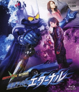 Sci-Fi Live Action - Kamen Rider Double Returns Kamen Rider Eternal - Japan Blu-ray Disc