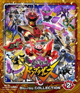Sci-Fi Live Action - Avataro Sentai Donbrothers Blu-ray Collection 2 - Japan 2 Blu-ray Disc