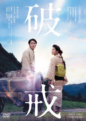 Drama-Momo Clo Chan Dai 9 Dan Omoeba Tooku He Kita Momo Da.44-Japan DVD