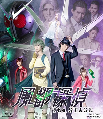 Futo Pi - Fuuto Tantei The Stage - Japan Blu-ray Disc