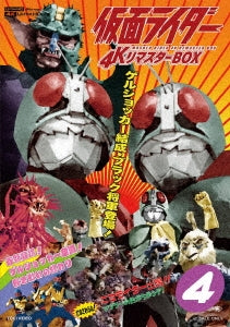 Sci-Fi Live Action - Kamen Rider 4K Remaster Box 4 - Japan 4K Ultra HD Blu-ray Disc x3+3Blu-ray Disc