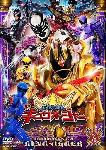 Super Sentai - Ohsama Sentai King-Ohger Vol.4 - Japan DVD
