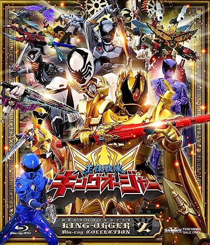 Super Sentai - Ohsama Sentai King-Ohger Blu-Ray Collection 2 - Japan 2 Blu-ray Disc