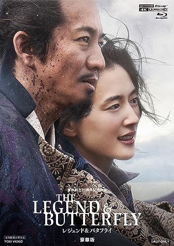 Japanese Movie - The Legend & Butterfly Deluxe Edition - Japan 4K Ultra HD Blu-ray Disc+Blu-ray Disc+2DVD Bonus Track