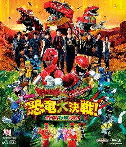 Super Sentai - Zyuden Sentai Kyoryuger Vs Go-Busters Kyouryuu Dai Kessen!Saraba Eien No Tomo Yo - Japan Blu-ray Disc
