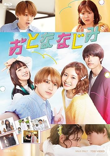 Japanese Movie - Otona Najimi Deluxe Edition - Japan Blu-ray Disc+2DVD Bonus Track
