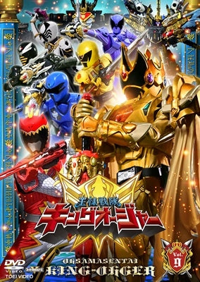 Super Sentai - Ohsama Sentai King-Ohger Vol.9 - Japan DVD