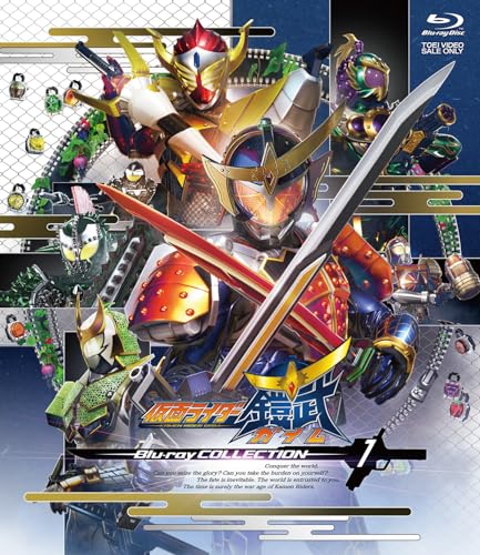 SCI-FI Live Action - Kamen Rider Gaim Blu-Ray Collection 1 - Japan 4 Blu-ray Disc