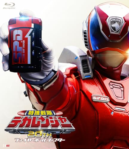 Sci-Fi Live Action - Tokusou Sentai Dekaranger 20th: Fireball Booster - Japan Blu-ray