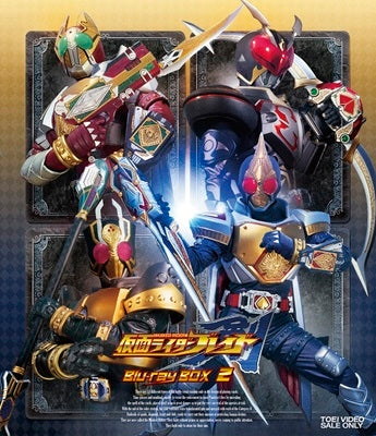Kamen Rider - Masked Rider Blade Blu-Ray Box 2 - Japan 3 Blu-ray Disc Box Set