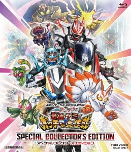 Sci-Fi Live Action - Kamen Rider The Winter Movie Gotchard&Geats Saikyou Chemy Gotcha Daisakusen Special Collector`s - Japan Blu-ray Disc
