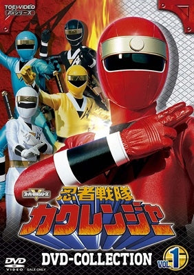 Sci-Fi Live Action - Ninja Sentai Kakurenger Dvd Collection Vol.1 - Japan 5 DVD