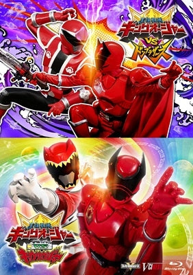 Sci-Fi Live Action - King-Ohger vs Donbrothers"King-Ohger vs Kyoryuger Special Edition Kyoryu Ver. - Japan Blu-ray Disc Limited Edition