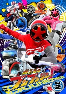 Sci-Fi Live Action - Bakuage Sentai Boonboomger Vol.2 - Japan DVD