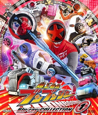 Super Sentai - Bakuage Sentai Boonboomger Blu-ray Collection 1 - Japan 2 Blu-ray Disc